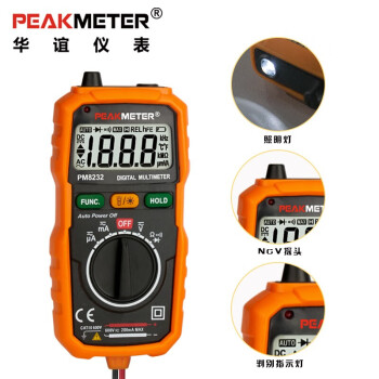 华谊PEAKMETER PM8232 全自动袖珍数字万用表迷你高精度电流电阻表测试仪(手动换挡)定做 1台