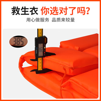 者也（ZYE）定制成人救生衣浮力背心马甲抗洪抢险防汛船舶水上游泳漂流服加厚牛津型