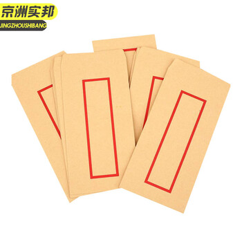 京洲实邦【50个大号红框信封11*22cm】中国风复古牛皮纸创意信纸信封套装JZSB-9511B