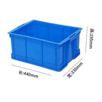 贺曼加厚周转箱长方形塑料箱物流箱整理箱塑胶箱外尺寸440*330*195蓝色
