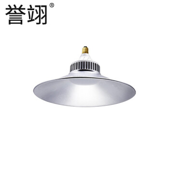 誉翊 led工矿灯厂房灯 工厂吊灯车间照明灯室内球场灯天棚灯 30W E27螺口款 1个