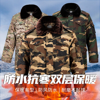 者也（ZYE）中长款绿彩大衣防寒棉大衣男冬季加厚保暖防风抗寒冷库棉袄劳保工作服 绿迷棉服 190码