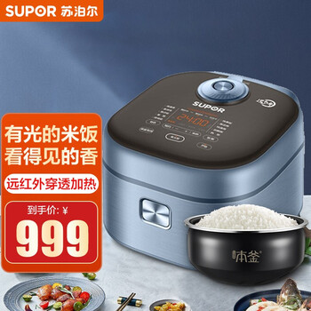 苏泊尔（SUPOR）电饭煲4升远红外加热本釜内胆电饭锅多功能 SF40FC686