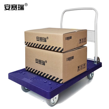 安赛瑞 可折叠式低噪音平板小推车（载重400kg）手推搬运拉货车 12603