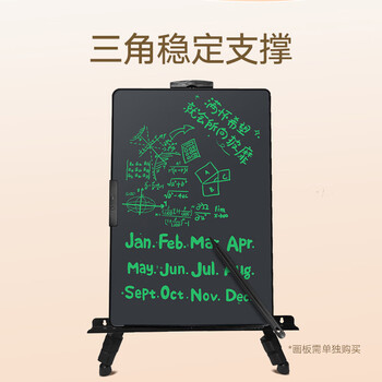 纽曼液晶画板专用支架 桌面地面两用支架 落地台式两用支架 20英寸/28英寸/33英寸适用