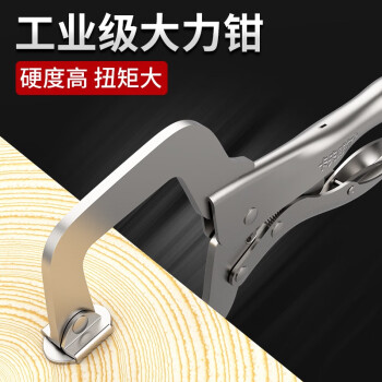卡夫威尔 工业级C型大力钳 11英寸 PC4012H