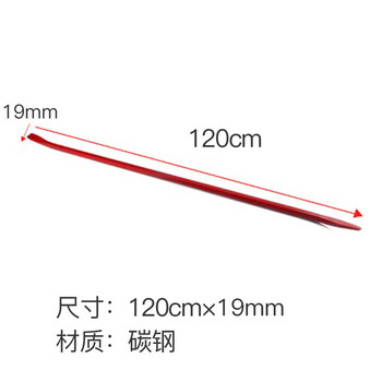 蓝炎 消防铁挺消防起钉器工程撬杠撬棍 救援消防铁钎撬棒金釜工具系列 消防铁挺1200mm