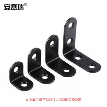 安赛瑞 不锈钢直角角码 90度直角支架 L型角码 三角固定支架 黑色 38×50×3mm（4个装）22486