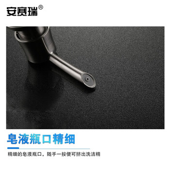安赛瑞 水槽皂液器 洗菜盆配件 320ml 厨房洗碗池水池塑料泵头按压洗洁精瓶 710342