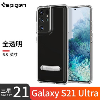 spigen韩国三星s21ultra手机壳s21透明硅胶保护套三星s21 全包防摔软