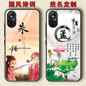 闪科杰华为nova78se手机壳来图定制姓氏nova865pro玻璃保护套个性签名