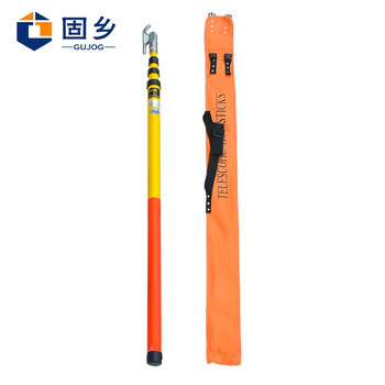 固乡 高压伸缩拉闸杆 10-35kV4节共8米 高压令克棒 绝缘操作杆 电工拉跌落保险拉杆