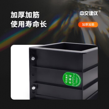 中交建仪70.7砂浆试模试块模具优质ABS加厚绿色70.7*70.7*70.7塑料盒子 70.7砂浆绿ABS加厚