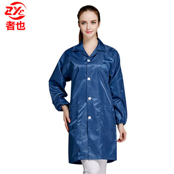 者也 防静电无尘服电子厂洁净工作服 条纹大褂白色 藏青 L码 