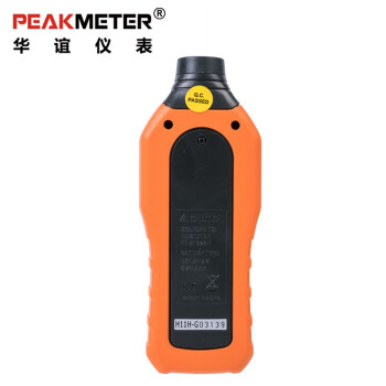 华谊PEAKMETER PM6208B 非接触式转速表电机转速仪手持数显测速仪 定做 1台