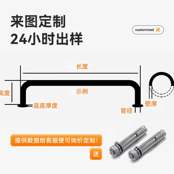 圣极光U型护栏车库防撞钢管护栏车位止停器挡车器1米S11314可定制
