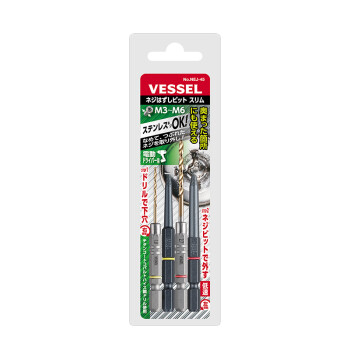 VESSEL威威日本进口拆卸螺丝批头 NEJ-45压坏生锈螺丝取出器 纤细型4支装 适用M3~M6