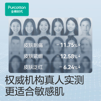 全棉时代洗脸巾20抽*1包亲肤棉柔巾加厚面巾纸可替毛巾旅行擦脸巾20*20CM