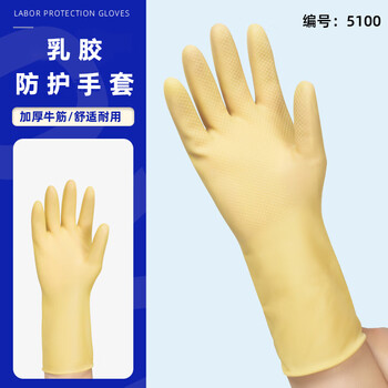 旷尔 彩色乳胶手套 加厚耐用手套清洁洗衣橡胶手套【天然乳胶工业手套 M码】两双起批