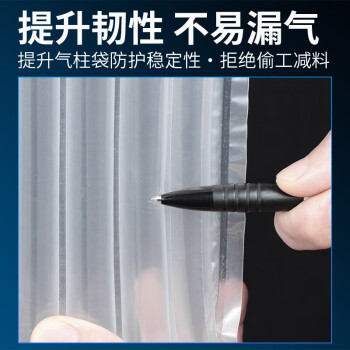 联嘉 气柱袋 充气气柱卷 快递包装气泡柱 7柱28cm高 未充气尺寸宽24cmx长37cm