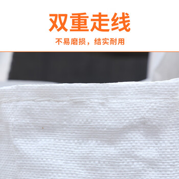 飞尔（FLYER）工业吨包袋 吨袋 沙子集装袋 吊袋【四吊托底大开口 90x90x110cm】