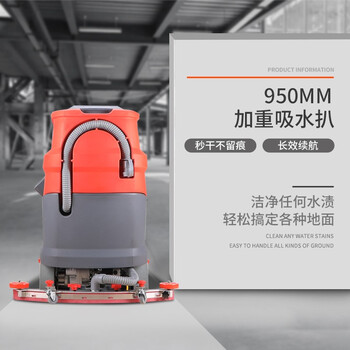 坦龙 Tanlong T6驾驶式洗地车工厂车间洗地机商用工业超市车库电动拖地机