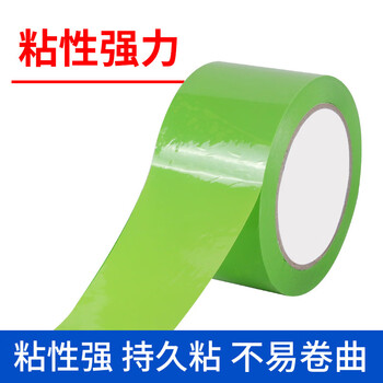 飞尔(FLYER)彩色封箱胶带 高粘度标识分类胶条 快递打包胶纸 果绿色 宽5cm长90米【FLj070】5卷起批