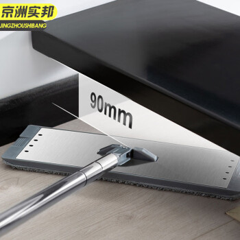京洲实邦 紫色+2拖布 免洗两用不锈钢刮刮乐礼品套装拖把JZSB-9024