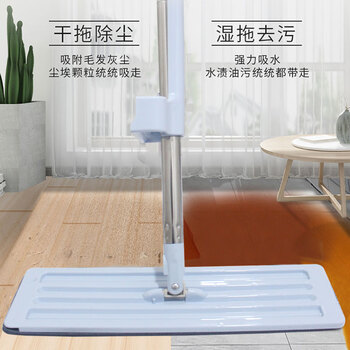 亿丽佳 刮刮乐平板拖把 擦地神器吸水拖布 除尘推大排拖 酒店物业干湿两用