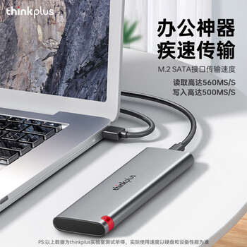 ThinkPlus联想移动固态硬盘1TB 560MB/s 高速电脑PSSD手机直连type-C办公硬盘TSD302系列