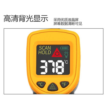 希玛 AR320+ 红外线测温仪测温枪电子温度计-32~380℃ 1年维保