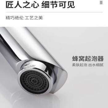 荣沃（RONGWO）RW-108交直流【高】【单冷四件装】全铜款-套高品质自动感应水龙头红外线智能洗手器定制