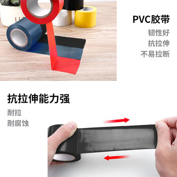 ABLEMEN 3M防水宽胶带 50mm宽胶布 10米特优型耐高温防潮密封高压绝缘防水胶布胶带50mm*0.18*10M 黑色