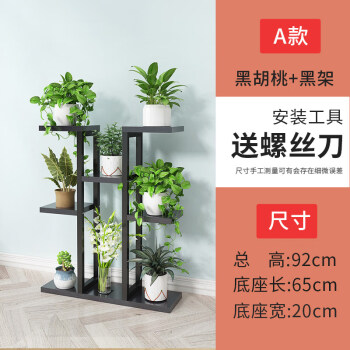 绿萝花架子多层家用室内收纳架铁艺落地式简约现代客厅阳台花盆架a款
