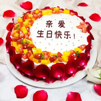 萌达人鲜花生日蛋糕新鲜水果玫瑰花瓣全国预定爱心告白送老婆女友网红