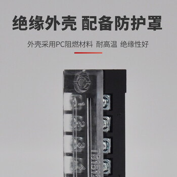 安捷宝 Angel power TB15/25/45纯铜接线端子排03/04/05/06/08/10/12位接线柱 AD-TB1506
