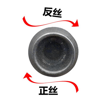 欣语 NT047 老式铸铁暖气片配件堵头正反丝补芯变径堵头 DN40排气堵反丝