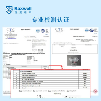 Raxwell防静电手套 13针碳纤维针织PU指浸手套 S码 10副 RW2452
