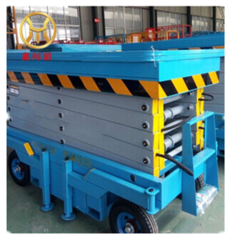 鑫闻韶蓄电池剪剪叉式移动升降平台高空作业车带辅助行走16米*300kg企业定制