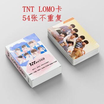 54张tntlomo卡时代少年团宋亚轩刘耀文周边祝福卡留言