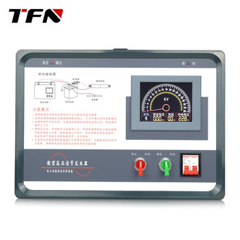 TFN FB18 电缆故障测试仪 测距主机 定点机 电缆路径查找 高压信号发生器器 电缆综合故障检测仪