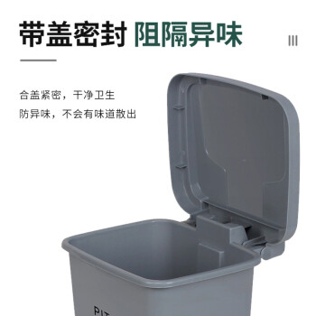 久洁（Jojell）15L脚踏翻盖塑料垃圾桶加厚大容量商用环卫厨房酒店办公灰色垃圾箱