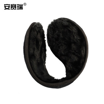 安赛瑞 保暖耳罩 冬季户外工作运动加厚耳套 后戴式防风防寒耳捂耳暖 黑色 25555