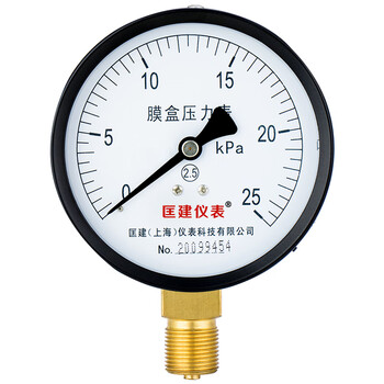 匡建仪表（CONJANT）YE-100膜盒压力表 千帕表天然气表燃气表微压表 0-25kpa