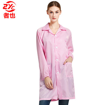 者也 防静电无尘服电子厂洁净工作服 条纹大褂白色 粉色 M码 