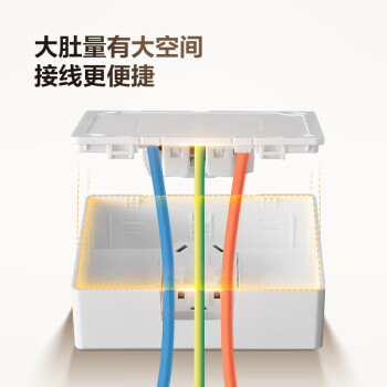 公牛（BULL）明装大板开关插座 G59系列 正五孔插座  G59Z223
