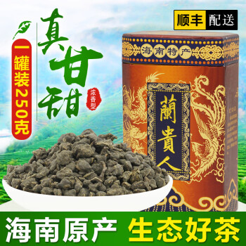 艺颜堂（EYANTOM）兰贵人特产茶叶乌龙茶特级新品茶罐装 三亚景区兰贵人 海南原产地 1罐装250克