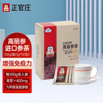 正官庄 人参 韩国原装进口 六年根红参 高丽参茶150g(3g*50袋) 免疫力 丰富皂苷 节日健康礼物滋补礼品补品