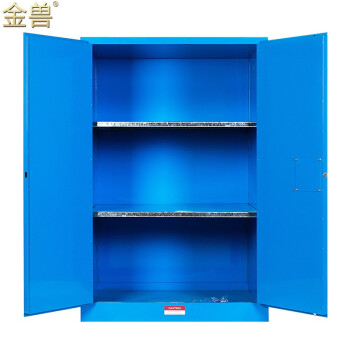 金兽GC1208安全柜110加仑化学药品存放柜工业危化品柜可定制蓝色