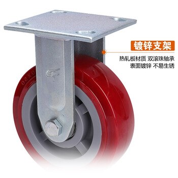 安赛瑞 定向脚轮 6英寸重型TPU低噪音轮 承重420KG滑轮滚轮轱辘 易得力定制 16241